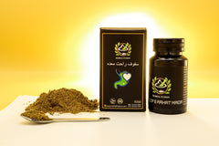 Safoof Rahat E Maida (75 Gram)